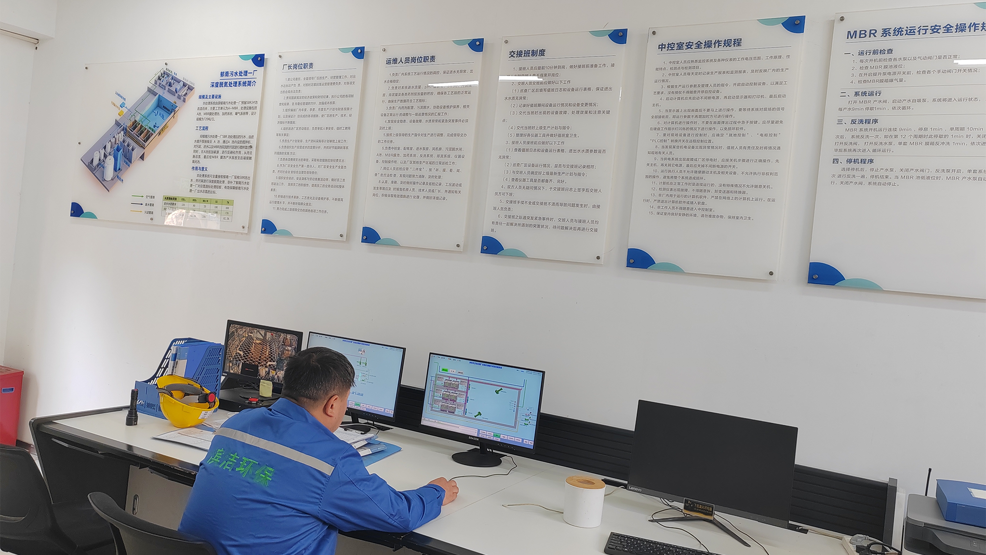 某污水站運(yùn)營服務(wù)